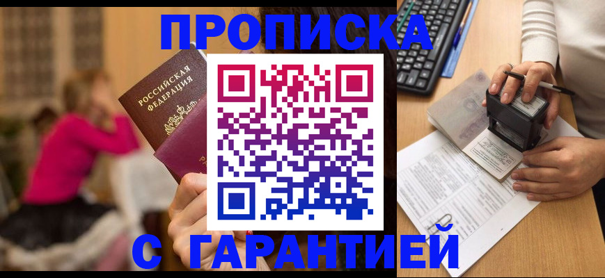 найти адрес прописки в Кремёнках